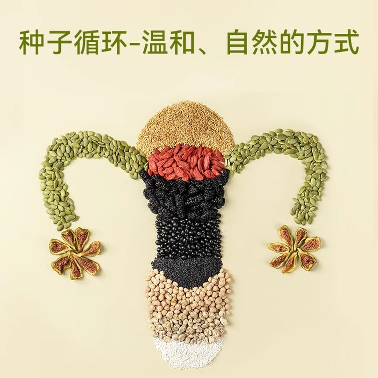 Seed cycle flax seed fig powder 20g*10 bags/box instant pumpkin seed black sesame powder breakfast powder meal replaceme 3