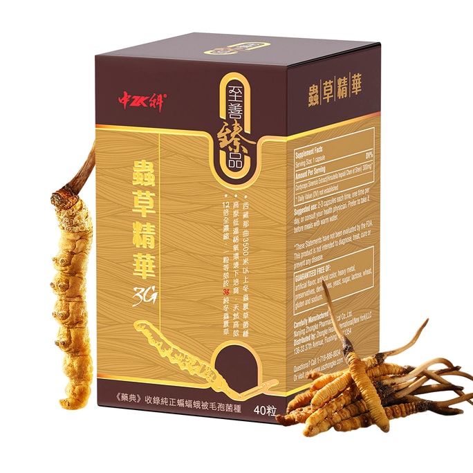 3G Cordyceps Energy Support Immunity Booster 40Counts