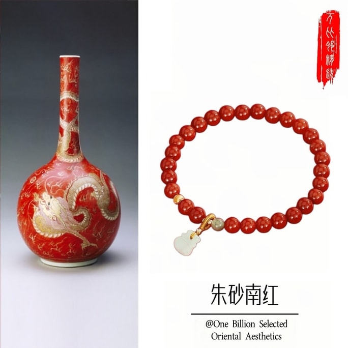 2025 Zodiac Cinnabar Bracelet  Red Agate Energy Beads 6mm Women's Luxury Protection Jewelry