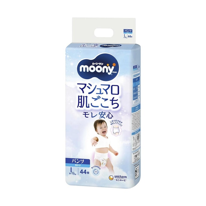 Japan MOONY Air Fit Series Baby Pull-up Training Pants Boys' L Size 9-14kg 44 Pieces