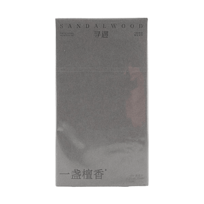 欣云 寻遇繁花系列一盏檀香香水 35ml 【东方木质调】