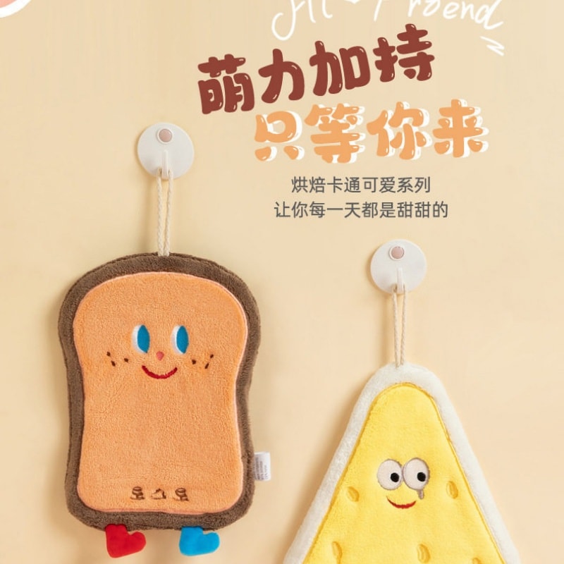 【中国直邮】 胖萌萌 可爱擦手巾挂式吸水加厚卫生间卡通擦手帕毛巾洗手小方巾厨房抹布 芝士饼干 一个装