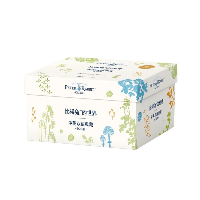 Bi De Tu's World 120th Anniversary Collection Gift Box Edition 23 Volumes