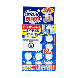 日本KOBAYASHI小林製藥 管道清潔丸 常規款 12粒 【強效除臭去黏垢】