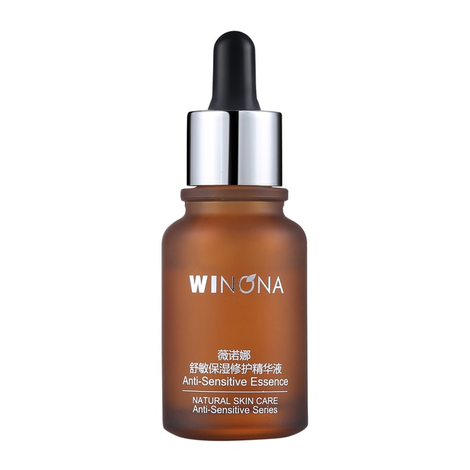 薇诺娜 舒敏保湿特护精华液30ml /舒敏保湿修护精华30ml(二代/一代随机发货)敏感肌补水保湿修护屏障舒缓滋润 新老版本随机发货【限时买1赠1 售完即止】