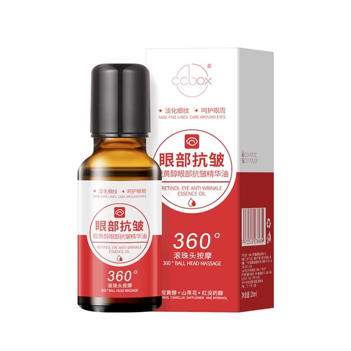 CCBOX Retinol Eye Anti-Wrinkle Essence Oil - Reduces Fine Lines, Firms and Anti-Aging, Roll-On Eye Oil/Eye Cream 20ML