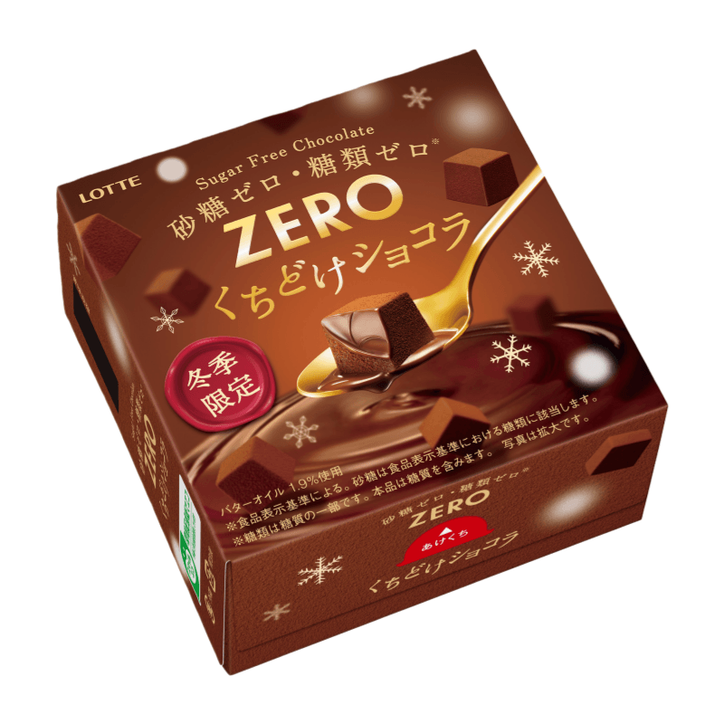 Sugar-free, satisfying raw chocolate (44g)