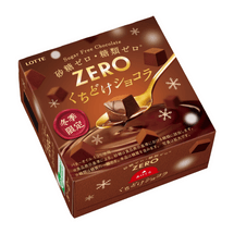 Sugar-free, satisfying raw chocolate (44g)