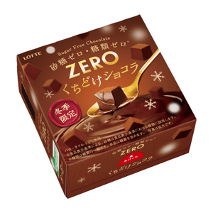 Sugar-free, satisfying raw chocolate (44g)