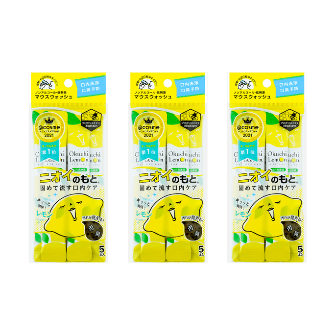 【Value Pack】Travel Packaging Mouth Wash for Brightening, #Lemon, 15pcs