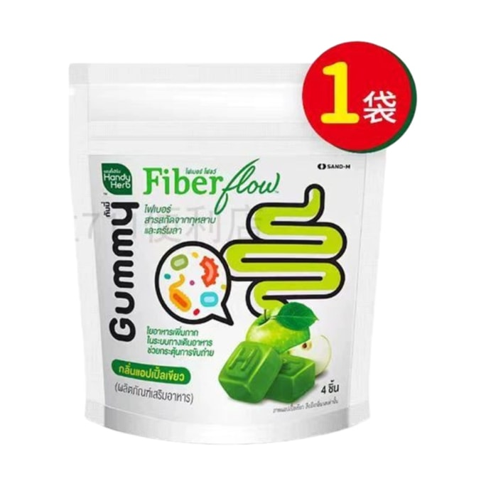 泰国 汉迪草本 青苹果酵素软糖 一包【4粒】