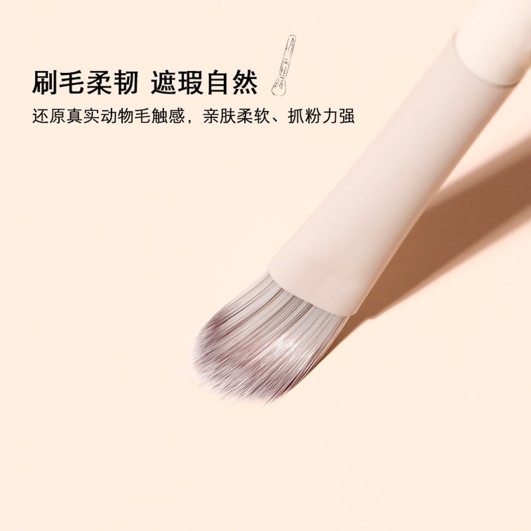 마리안 [공식 플래그십 스토어] 클라우드 포슬린 시리즈 컨실러 브러쉬 세트 (3종) - 다크서클, 눈밑 지방, 눈밑 꺼짐 커버용 컨실러 브러쉬 5