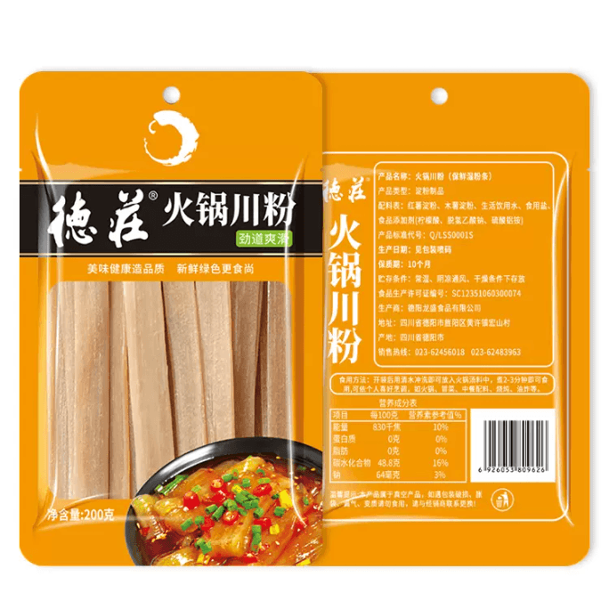 Dezhuang Sichuan Hot Pot Sichuan Powder 200g Juice Sesame Sauce Wide Sweet Potato Wide Noodles Sheet