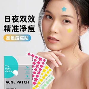 乐家精品 【抖音小红书爆款】星星痘痘贴 隐形可爱祛痘贴 修复消炎痘印医用 #拼色共200粒( 蓝 黄 粉 裸色 绿 5色各1片) 新老包装随机发货