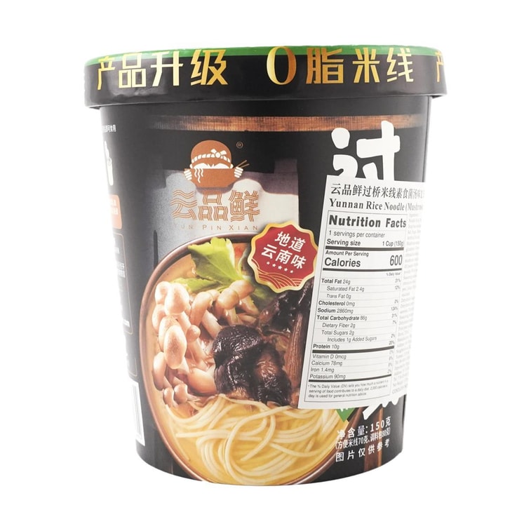 雲品鮮 過橋米線 雞樅菌湯口味 桶裝 150g【雲南風味】 9
