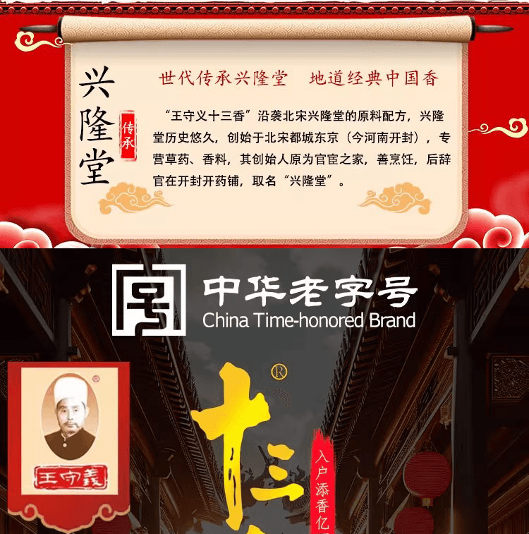 王守义 麻辣鲜调味料炒菜调料香料调味品46g*2 袋装