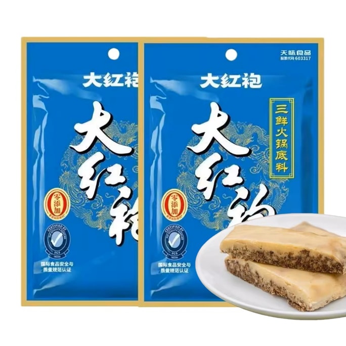 Dahongpao Three-Fresh Hot Pot Base: 168g*2 Packs (Commercial Wholesale) Clear Non-Spicy Ideal for Bone Soup