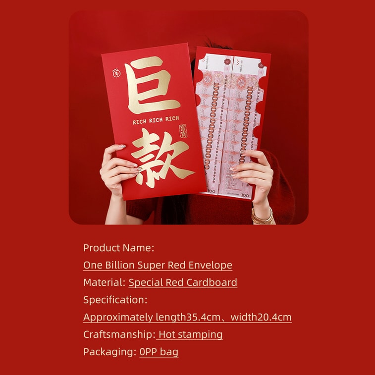 【中国直送】HSPM ウェディング用赤い封筒 - 新スタイル、結婚式や贈り物に最適、結婚式用品一式、無料ギフト2点付き 6