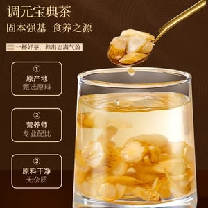 Astragalus Codonopsis American Ginseng Ophiopogon Tea Health Tea Blend 10 Sachets, 100g Formula with Principal, Assistant, Adjuvant, and Messenger Herbs Relieves Fatigue, Boosts Immunity