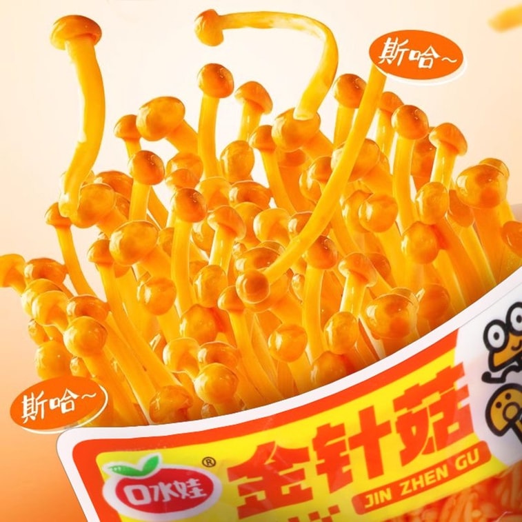 Enoki Mushrooms In Spicy Oil Vegetarian Marinated Dish 20g*5 packs 【100g】 Side Dish, Ready-to-Eat For Noodles Or Rice, Savoury And Spicy 5