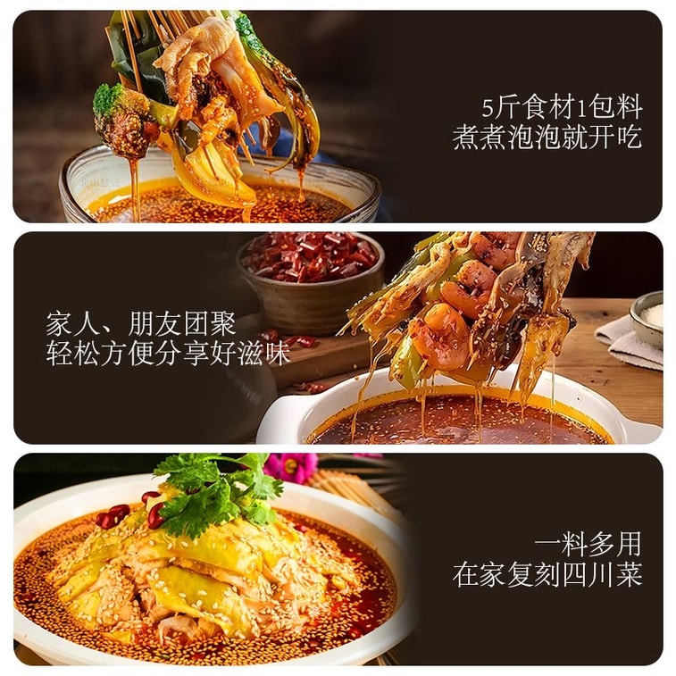 [중국 직배송] 홍야동 보보 치킨 시즈닝 160g - 매콤하고 향긋하며, 초보자도 쉽게 즐길 수 있고, 여름철 차가운 요리에 제격입니다. 4