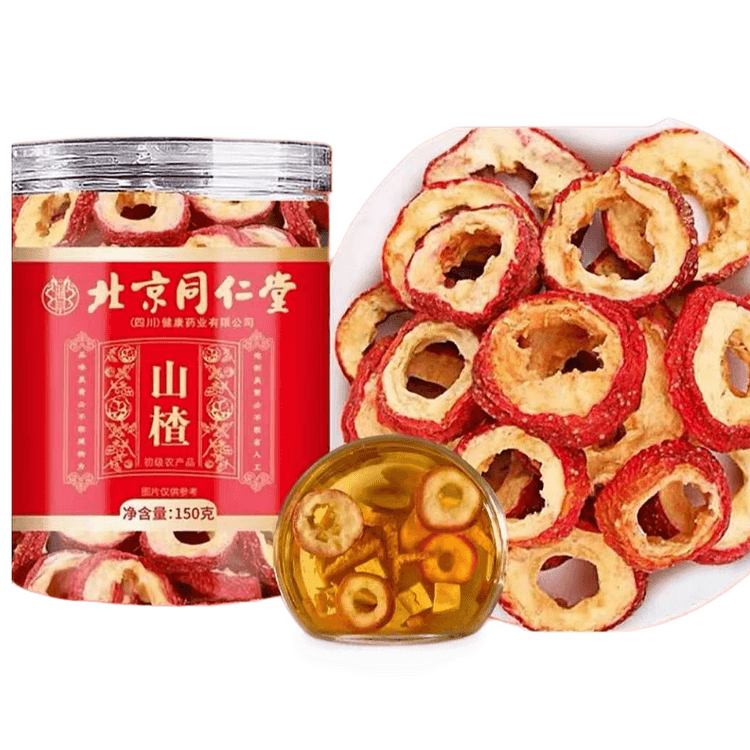 北京同仁堂山楂干150g【健脾胃促消化】泡水特级干山楂片中药材正宗无