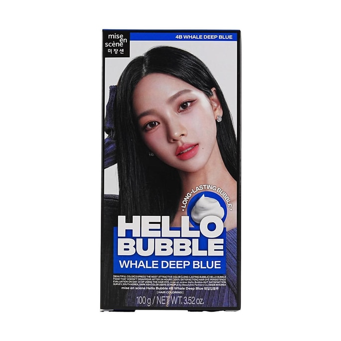 Hello Bubble Hair Dye, Easy Hair Coloring, 3.52oz. #4B Whale Deep Blue【Aespa, Karina】