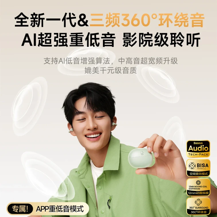 【Hong Kong Direct Mail】 Baseus BC Series Ear Clip Bluetooth Earphones Green 1 Pair IP55 Protection Long Battery Life 5