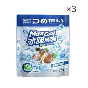 Filled Coffee Mint Hard Candy 【Iced Black Coffee】 25g*3 bags