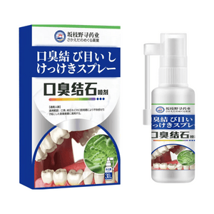 Halitosis and calculus oral spray, mouthwash  30ml Dissolves Tartar & Eliminates Bad Breath with One Spray