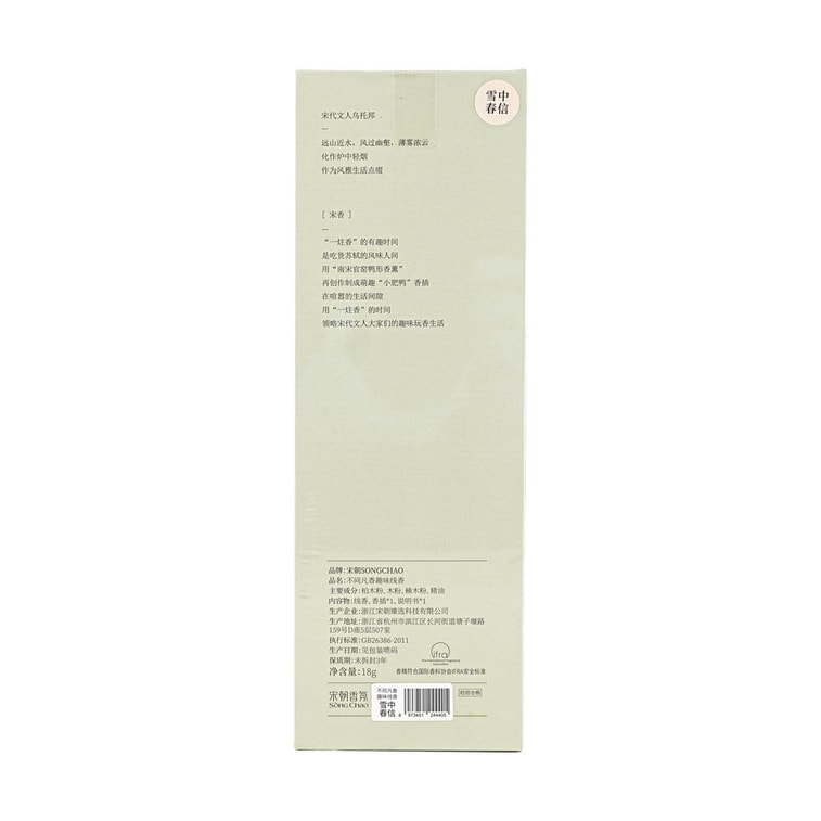 Fun Incense Sticks,Spring Message in the Snow 9