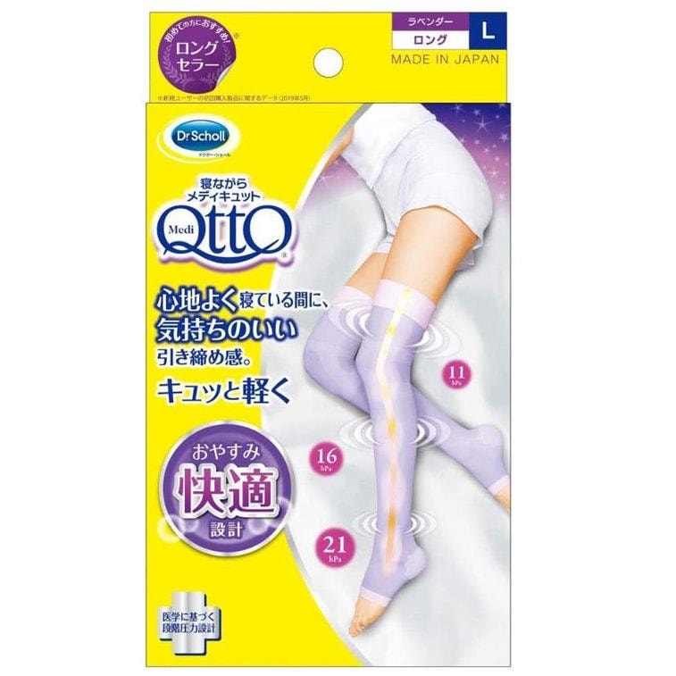 【日本直郵】DR.SCHOLL 新版瘦腿美腿襪子 塑形睡眠襪防靜脈曲張 L 號 時尚塑形 舒適助眠 美腿神器 魅力加分