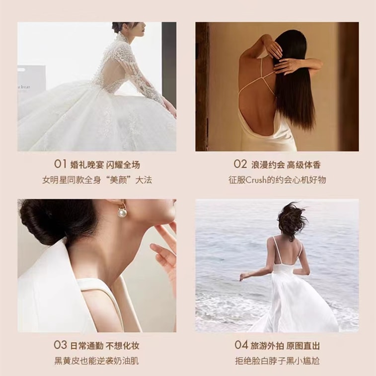 [중국에서 온 다이렉트 메일] Dearrean Unique Irene 바디 크림 120ml 보습, 끈적임 없음, 메이크업 프리 바디 로션 Harper's Bazaar International Beauty Awards 5