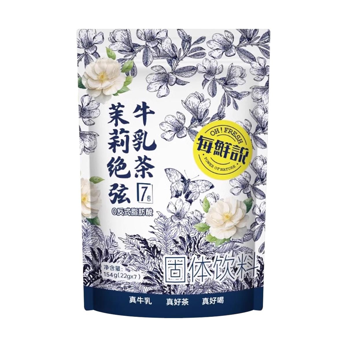 Mei Xian Shuo Jasmine Flavored Milk Tea 5.43 oz - Yami.com