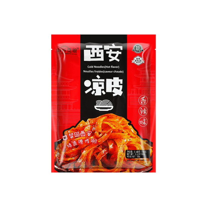Spicy Xi'an Liangpi Cold Noodles - Ready-to Eat, 5.64 oz