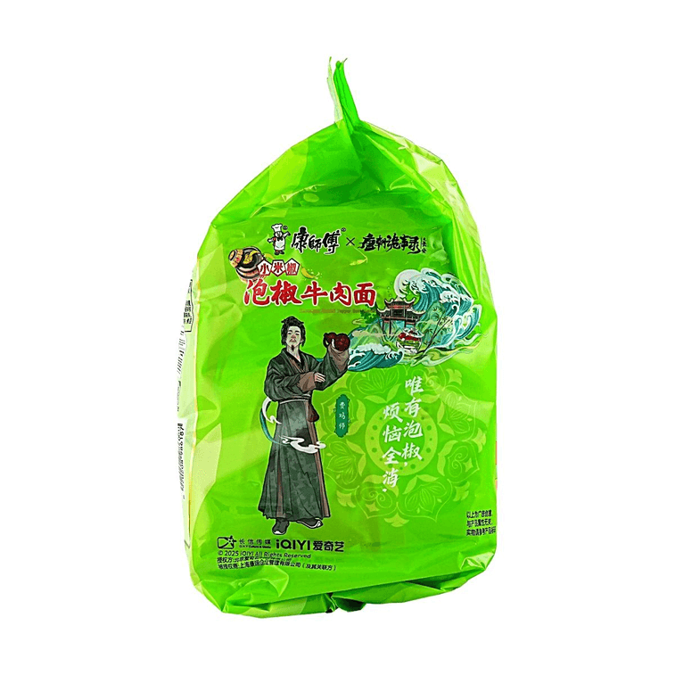 Millet Chili Pickled Beef Noodles Chongqing Version 3.7 oz*5 Packs, 18.5 oz 【Yami Exclusive】【Regional Limited Edition】 3