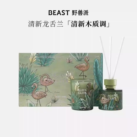 THEBEAST野兽派- 亚米