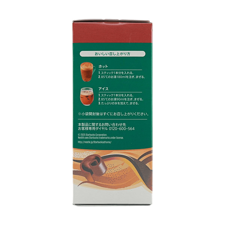Mélange premium café moka 4 paquets 【100% grains Arabica】【Saveur riche de chocolat】 3