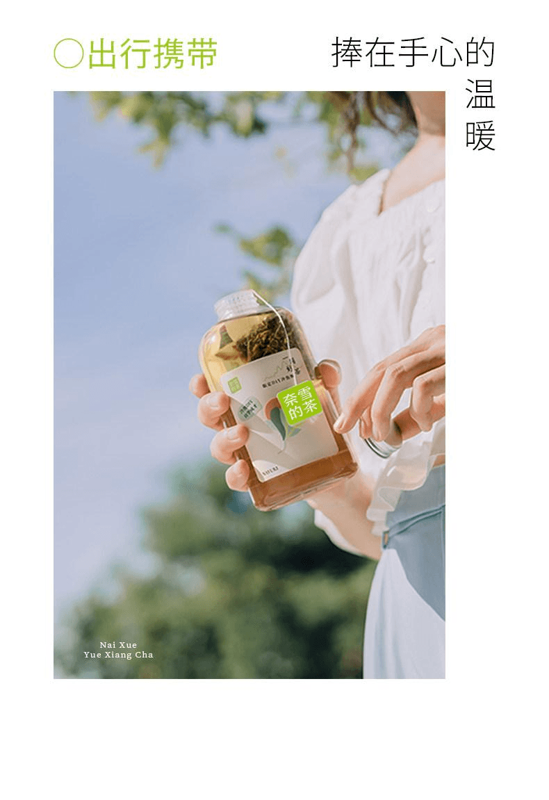 【中国直邮】 奈雪的茶 果香月享茶 30袋/盒