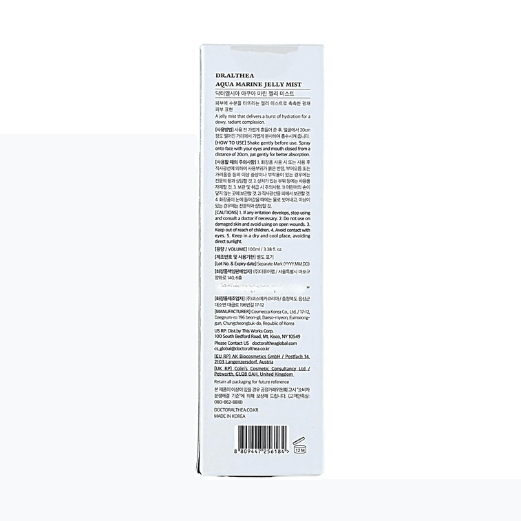 Aqua Marine Jelly Mist Hydrating Soothing Face Mist 3.38 fl. oz. 11