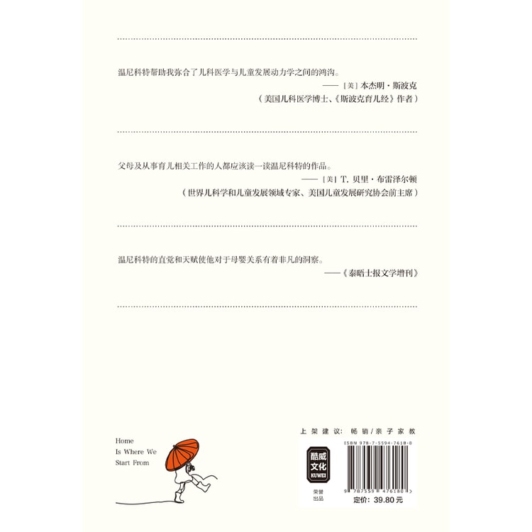 中国からのダイレクトメール】I READING 読書が好き 家から始まる - Yami