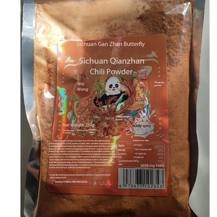 Dry dipping sauce with chilli powder 250g Sichuan specialty dipping sauce, extra spicy, numbing barbecue seasoning for home and commercial use, mildly spicy 8