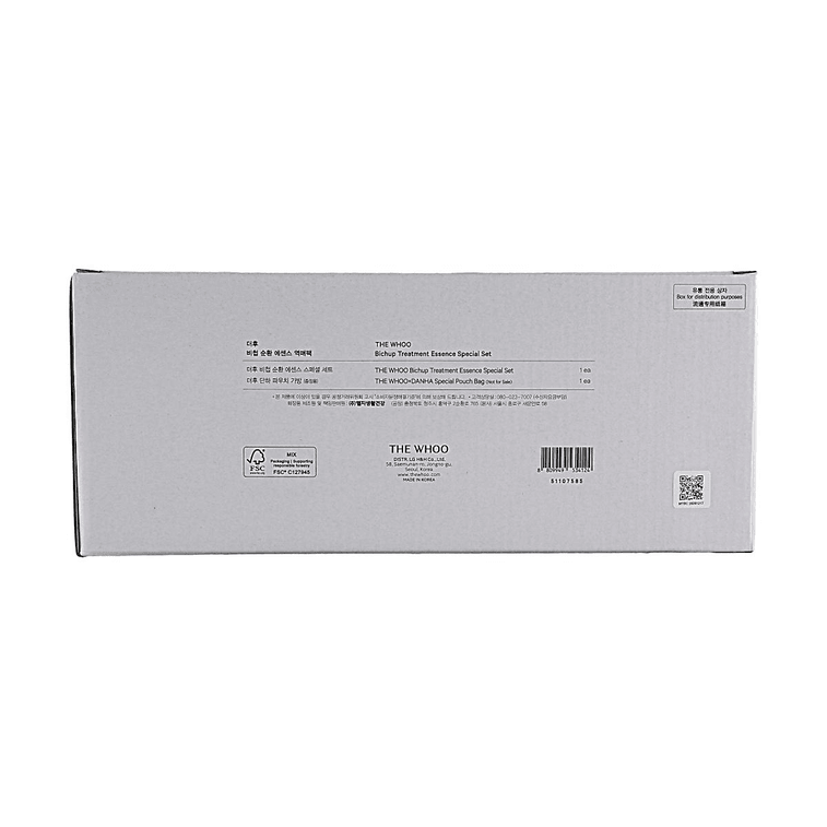비첩 트리트먼트 에센스 스페셜 세트【단하 한정판】 11