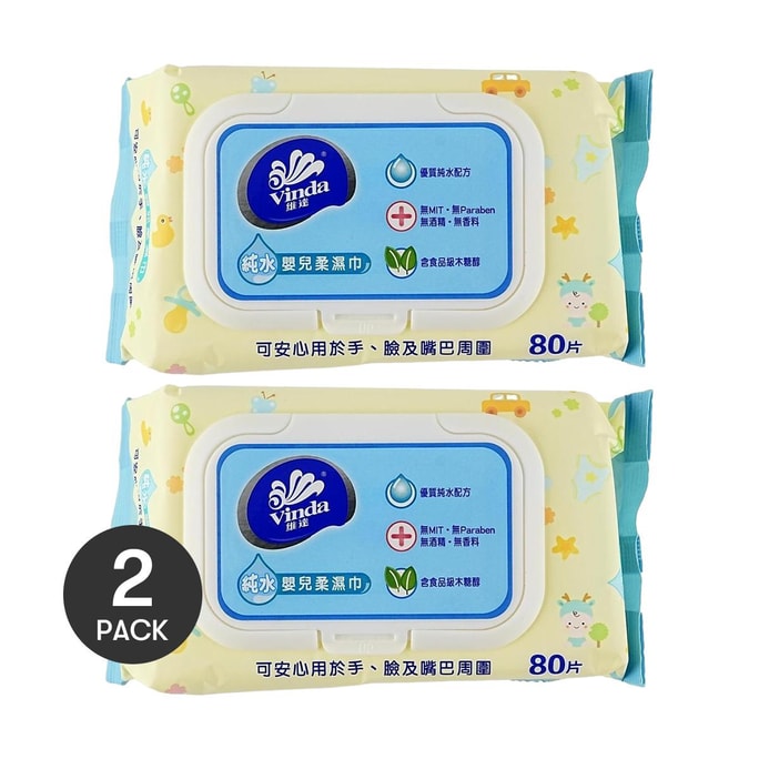 Baby Gentle Wet Wipes, for Hand and Mouth Cleaning, 80 sheets *2【2 Packs】