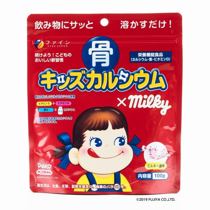 [일본에서 온 다이렉트 메일] FINE JAPAN 영양 밸런스 어린이 칼슘 보충 분유 100g 우유맛