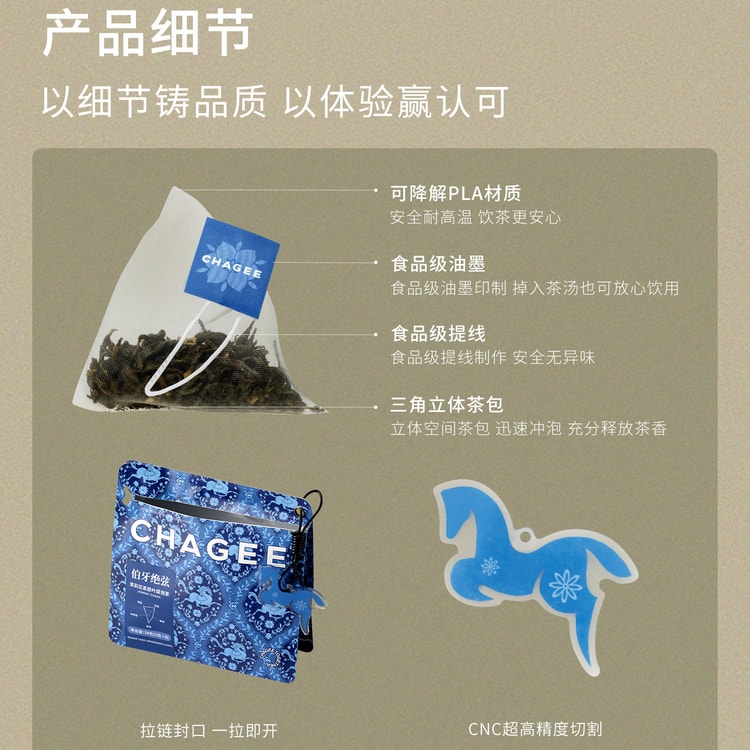 CHAGEE Jasmine Green Tea Original Leaf Tea Bags - 24g(8 bags