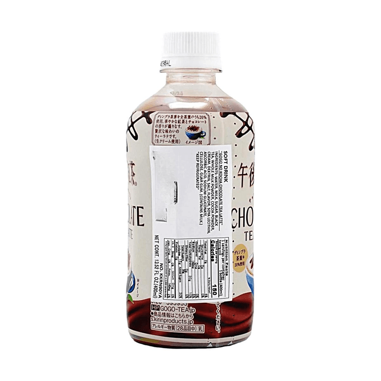 KIRIN Gogo No Kocha Chocolate Black Tea Latte,13.52 fl oz. - Yami.com