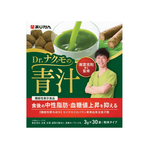 【日本からの直送】日本、その他グリーンジュース（30食分） - 食後のトリグリセリドと血糖値の急上昇を防ぎます。