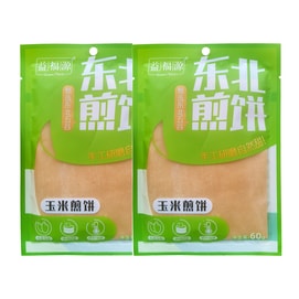 Corn Pancake 60g*2 packs Northeast Specialty Healthy Coarse Grain Food