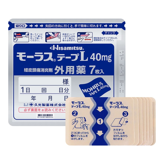 Pain Relieving Patch for Joints, Apply for 8 Hours, 7ct【Japanese Version】